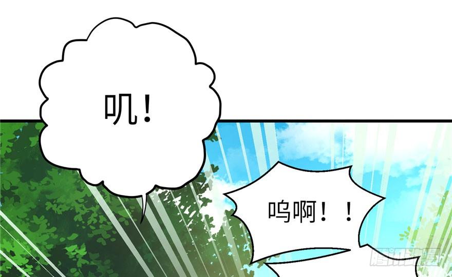 第37话 别致的认亲方式5
