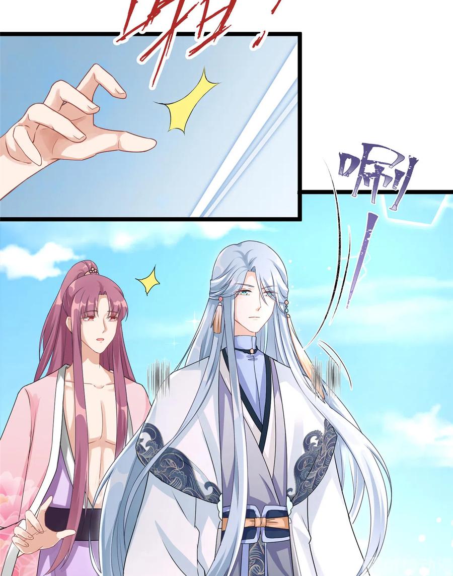第127话 祝遥变身！41