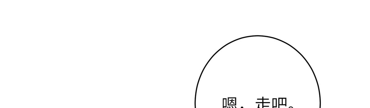 第91话 两个小孩8