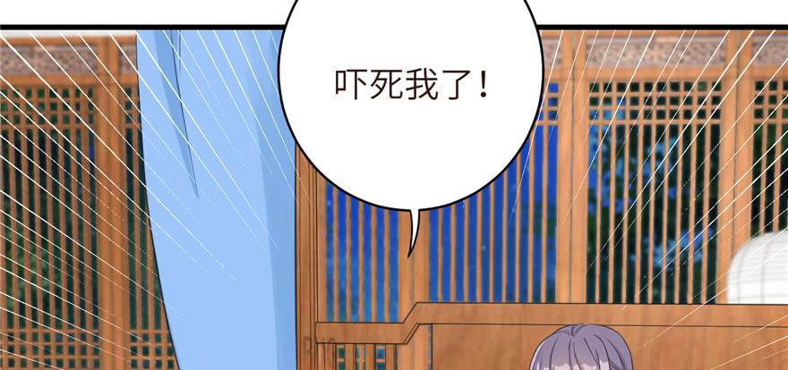 第75话 小萝卜筑基4