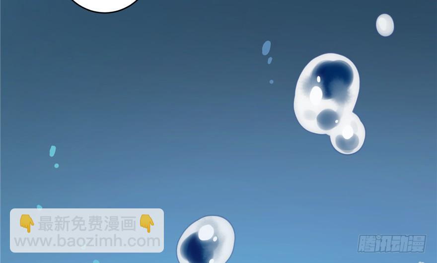 第33话 陆察表？猪队友！5