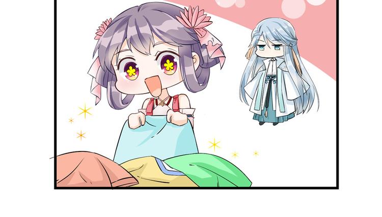 第31话 别让为师挂心可明白？75