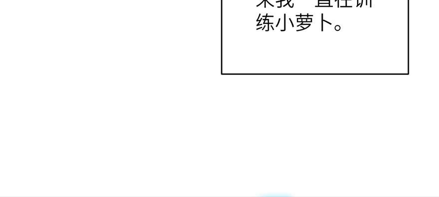 第84话 愉快揍徒弟11