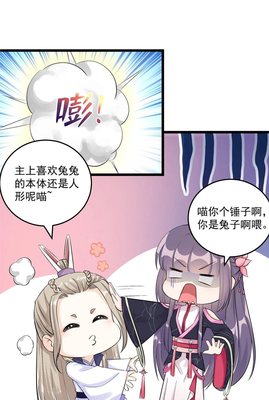 第121话 祝遥5.013