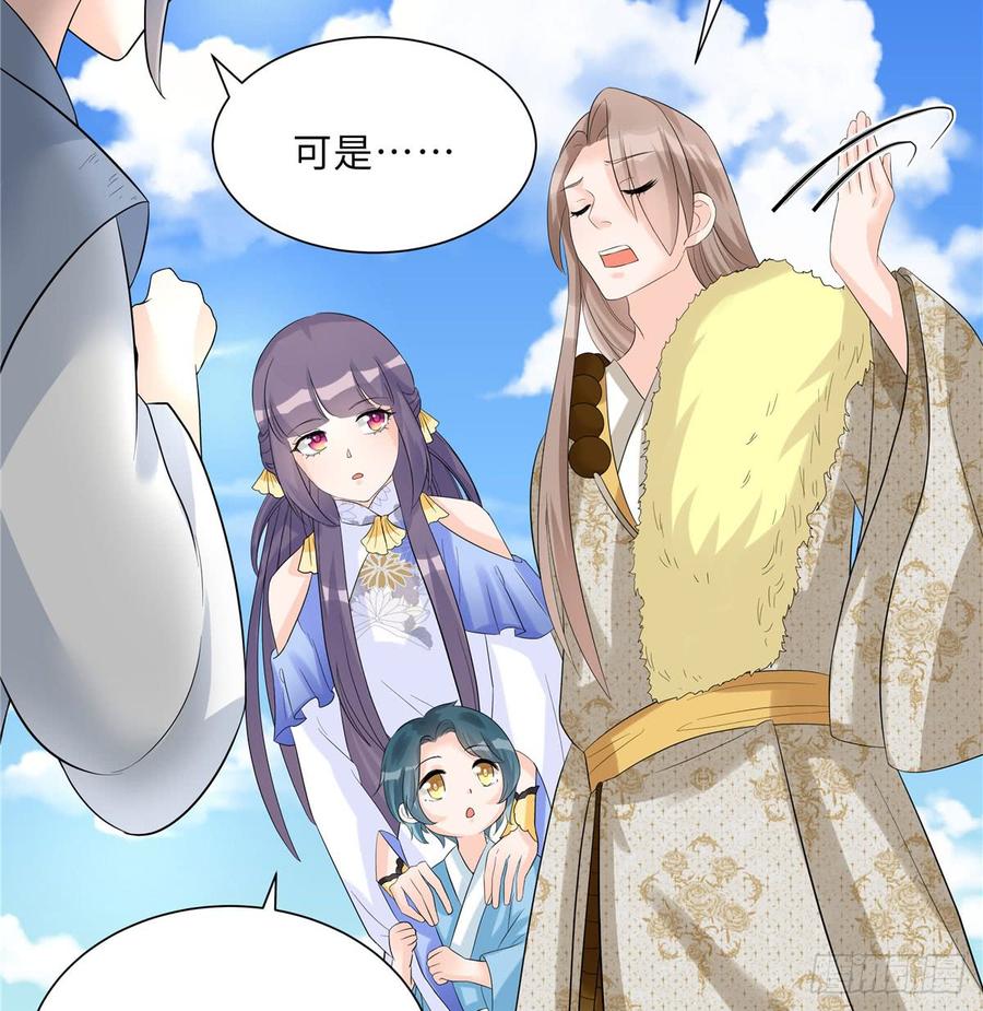 第95话 我带你回蓝翔派！41