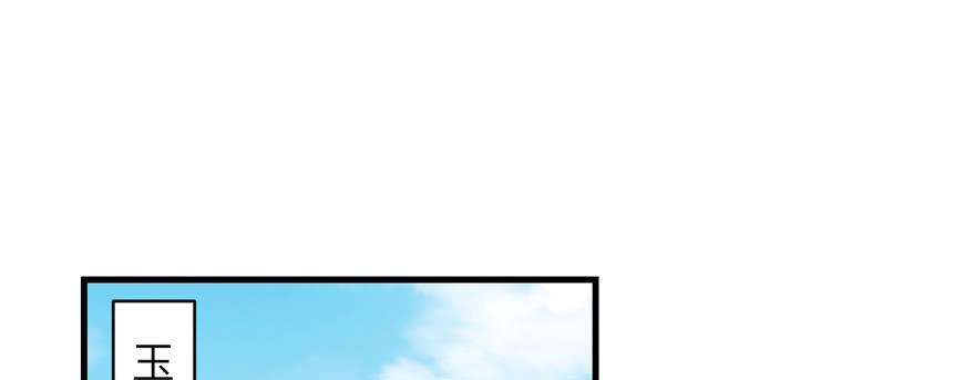 第67话 又收了个徒弟1
