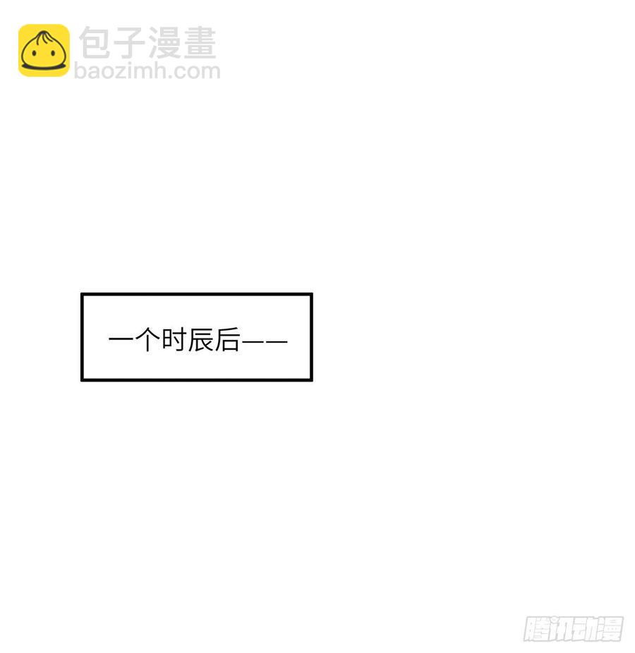 第95话 我带你回蓝翔派！29