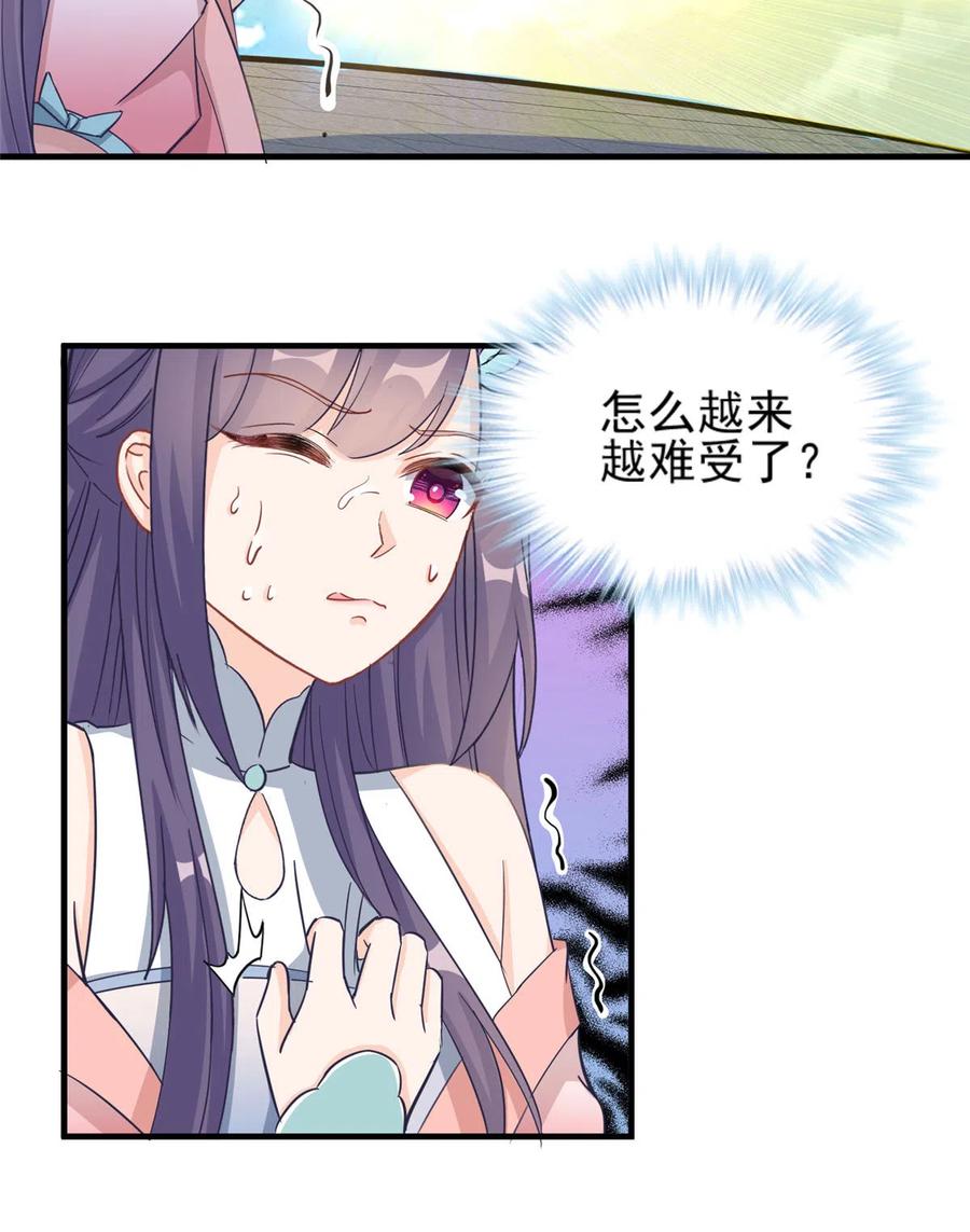 第133话  法华会危机27