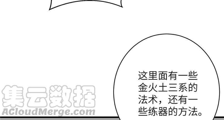 第83话 行，还是不行20