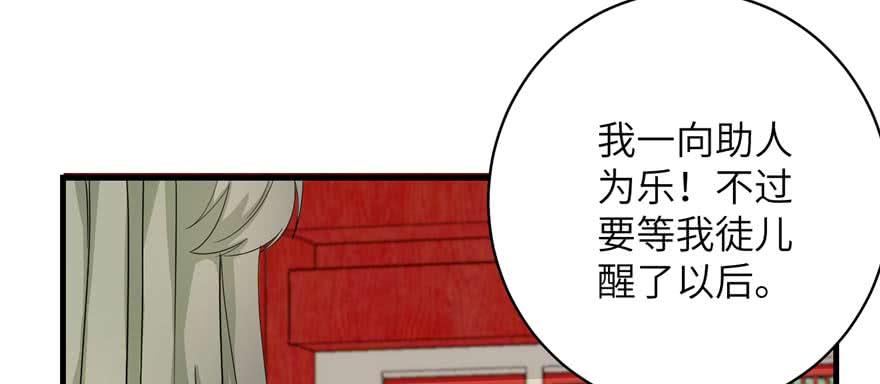 第88话 bug呼叫转移97