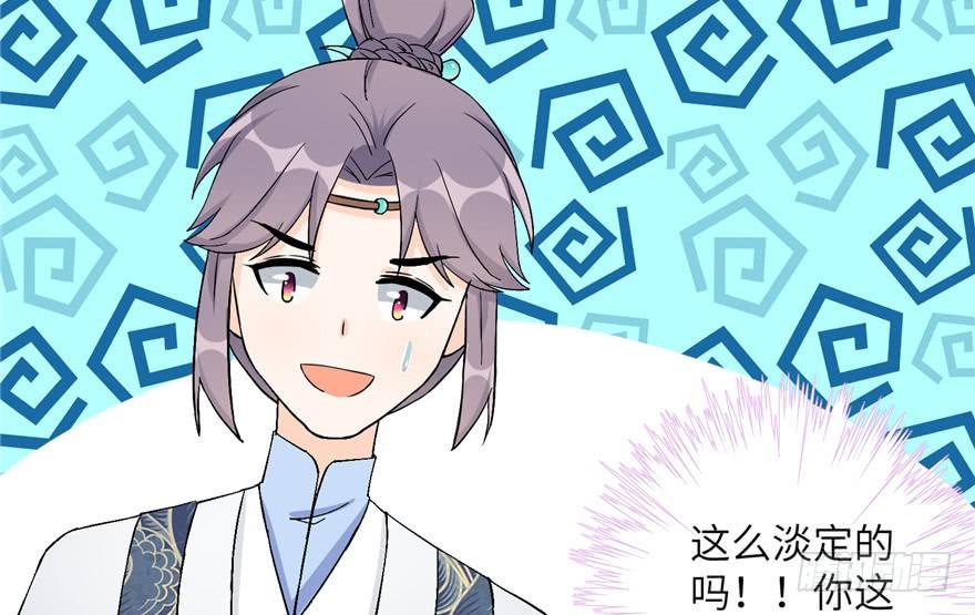第39话 卡住的修为37