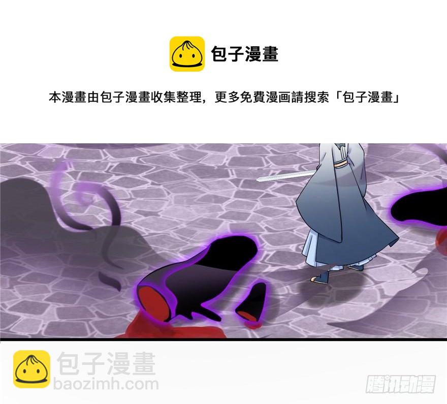 第44话 修仙界的脑残粉49