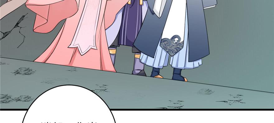 第51话 真情还是假意54