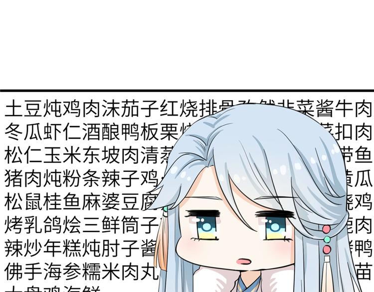 春节小剧场5