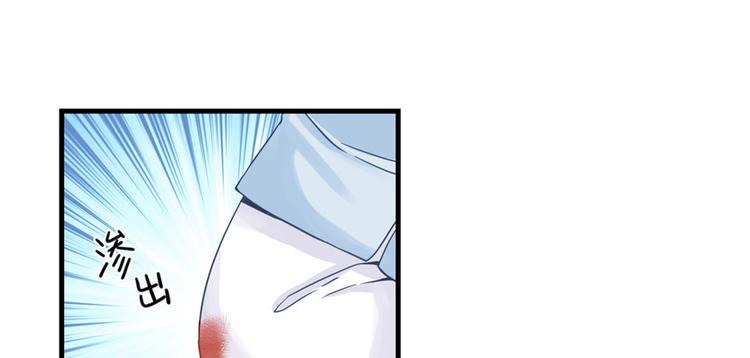第11话 网络延迟的大姨妈36