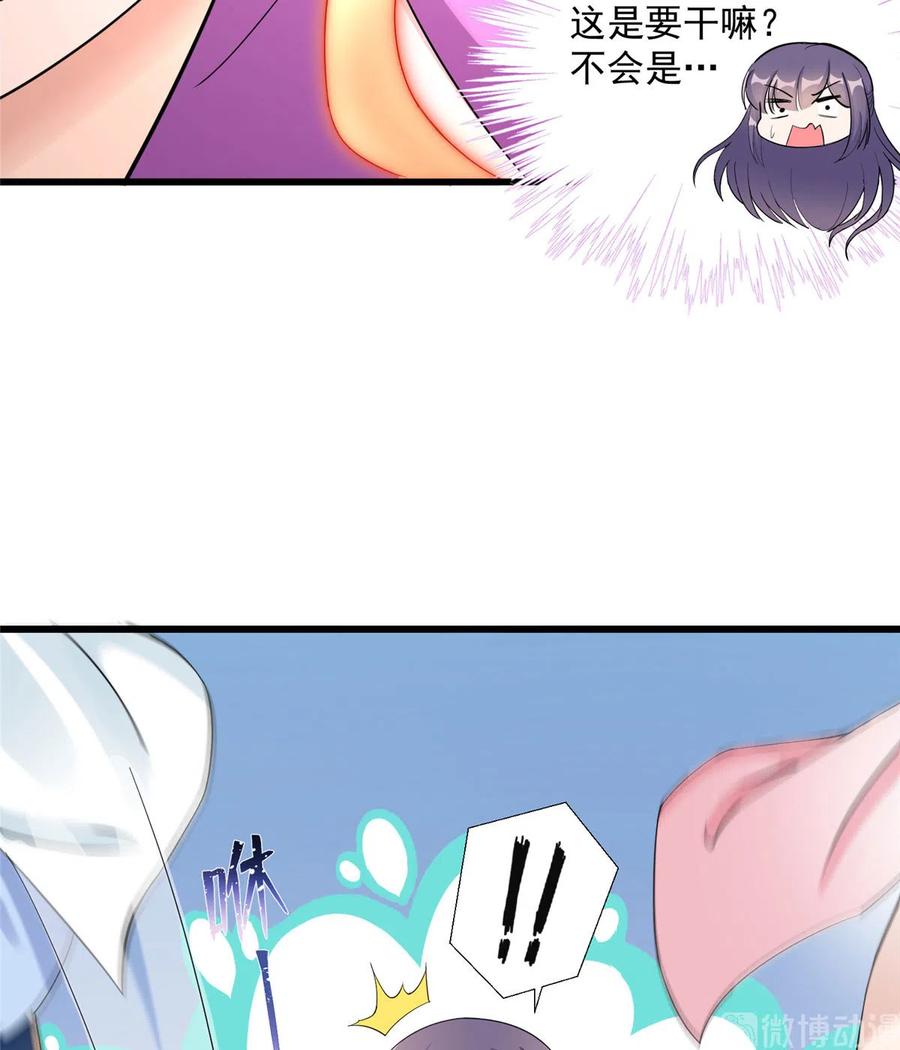 第130话 你们不要再打了！8