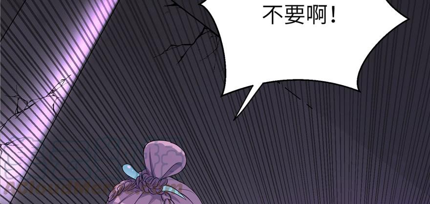 第53话 蛮荒之地50
