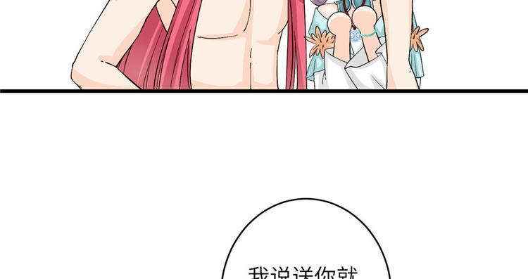 第32话 破碎的童话梦42