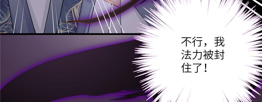 第61话 又见睿珏83