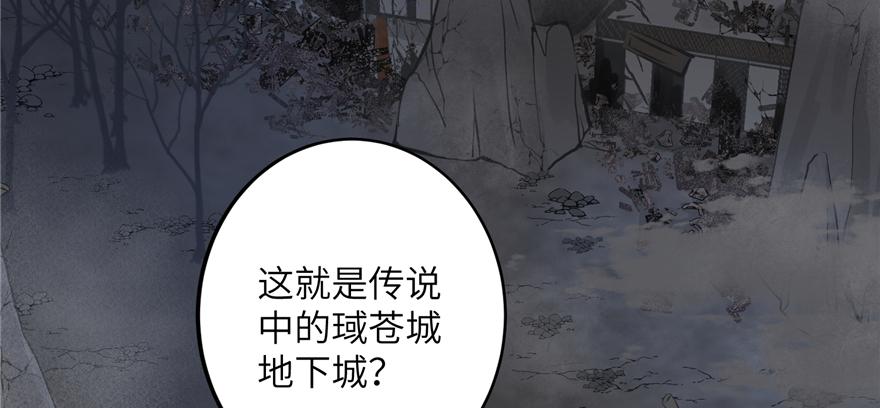 第49话 上古机关之术65