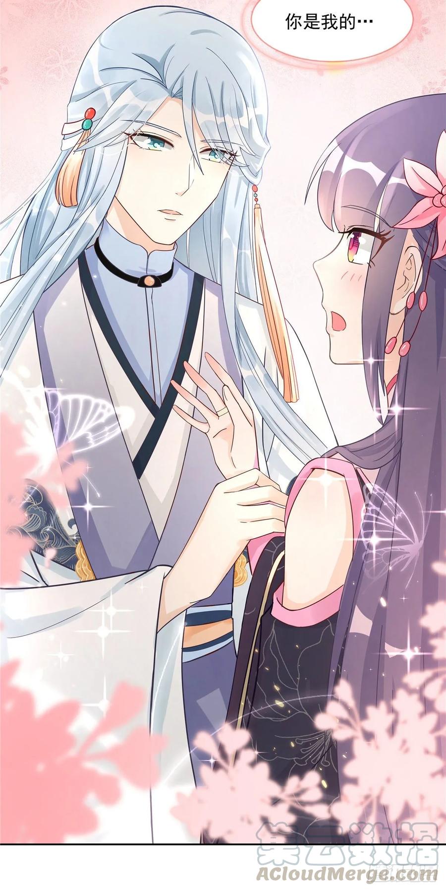 第109话 来自师傅的惊喜24