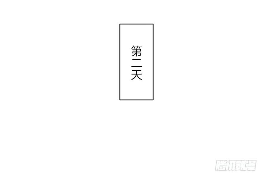 第70话 我决定飞升99
