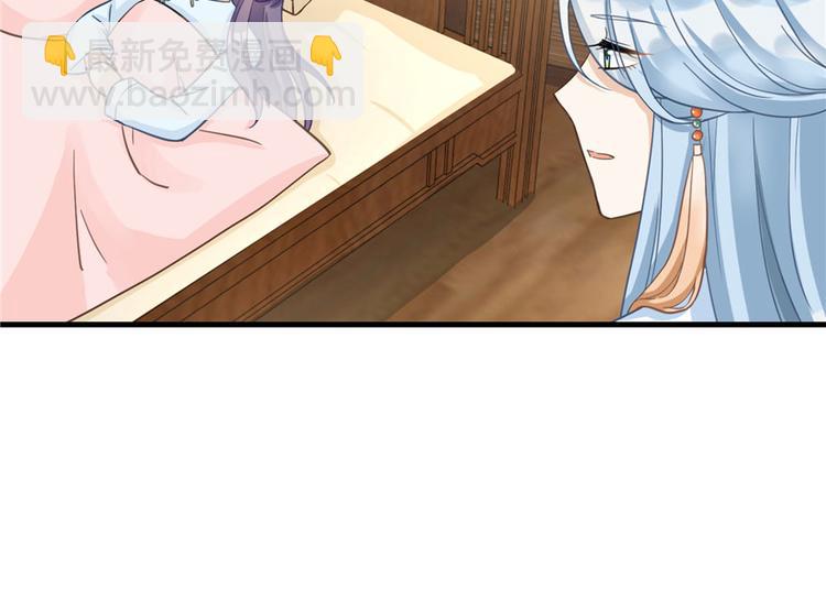 第11话 网络延迟的大姨妈84