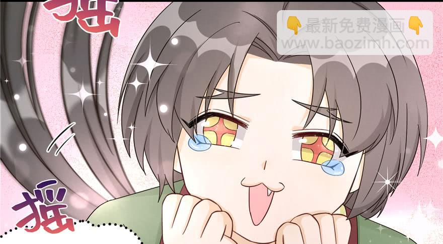 第85话 那就打一双5