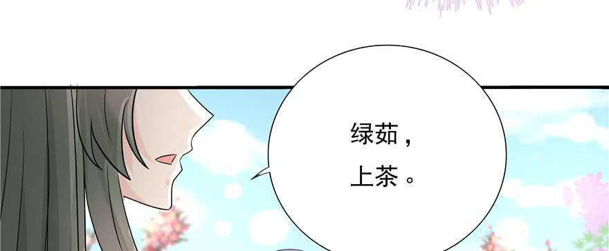 第89话 以后可以有的嘛86