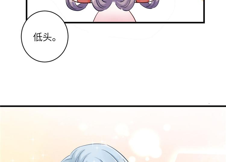 第31话 别让为师挂心可明白？24