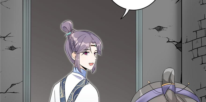 第50话 挑战耐心的机关密术18