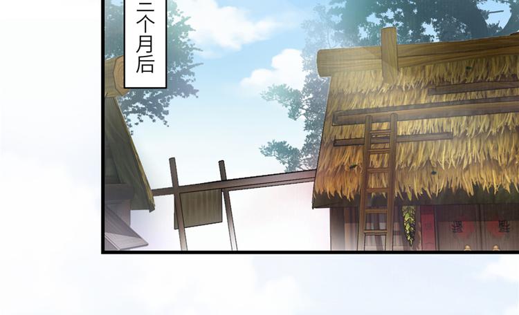 第1话 我穿越了？！51