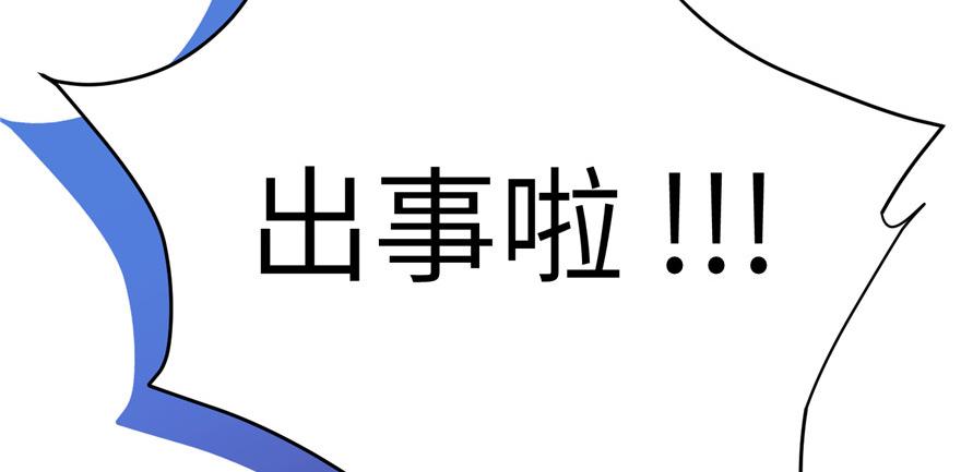 第45话 营救小分队129