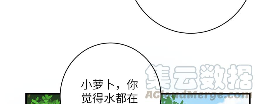 第76话 必胜的方法80