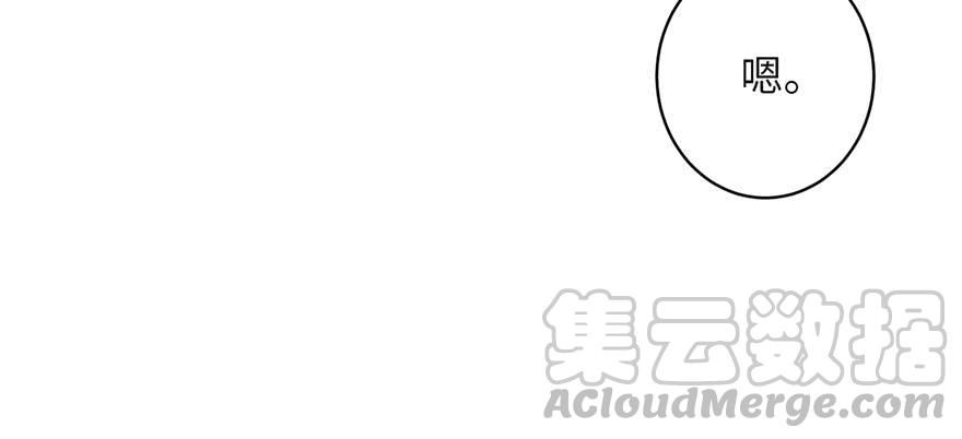 第69话 你要与我双修？50