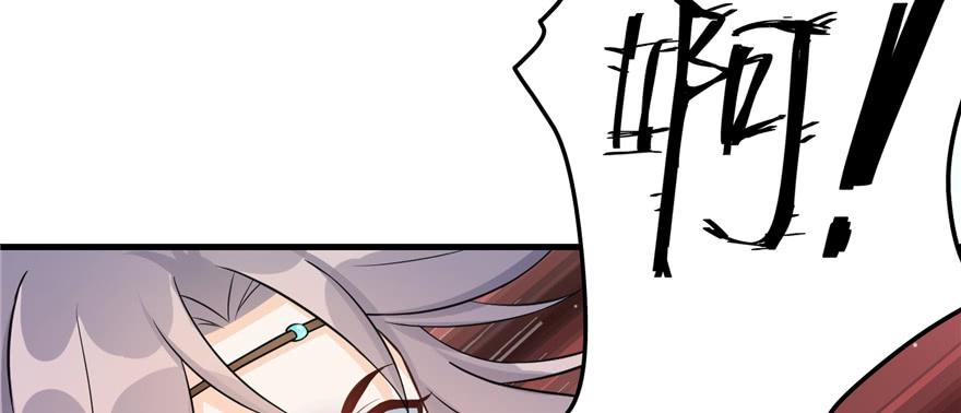 第50话 挑战耐心的机关密术64