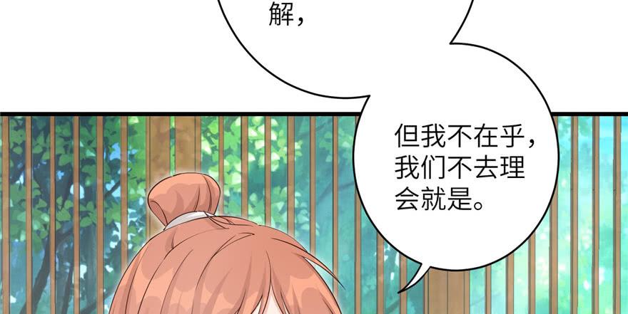 第57话 审判逍逸2