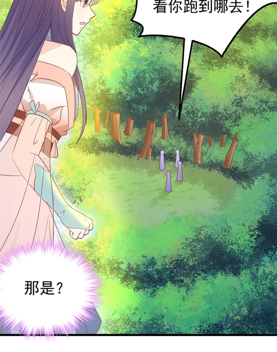第135话 自带外挂系统21