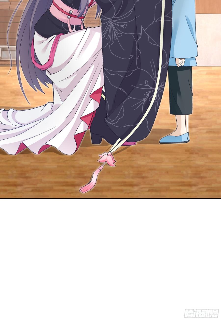 第104话 冰清玉洁的师父呢43