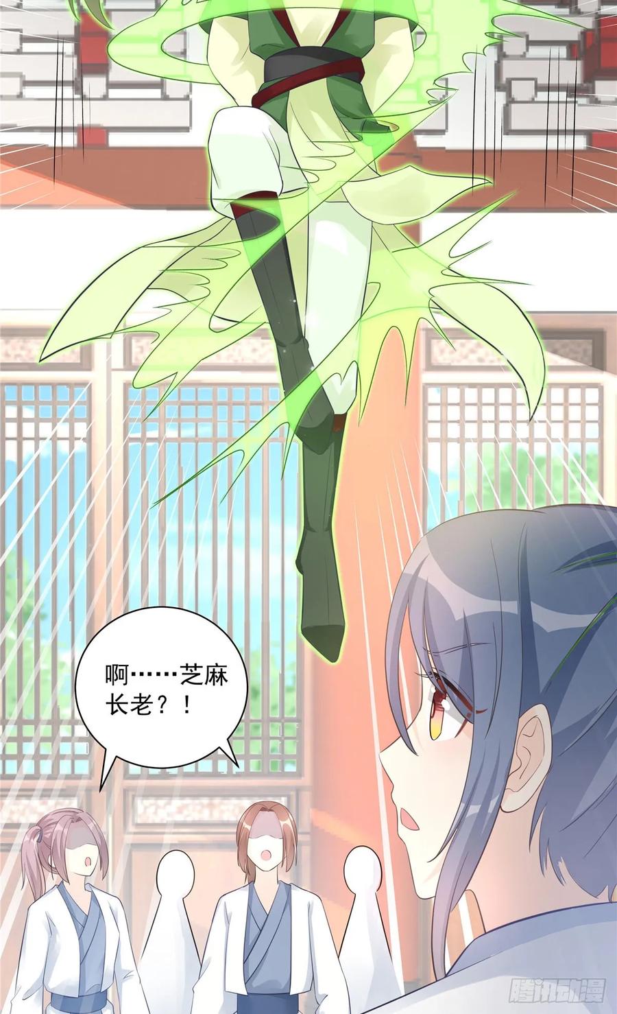 第108话 缘尽于此20