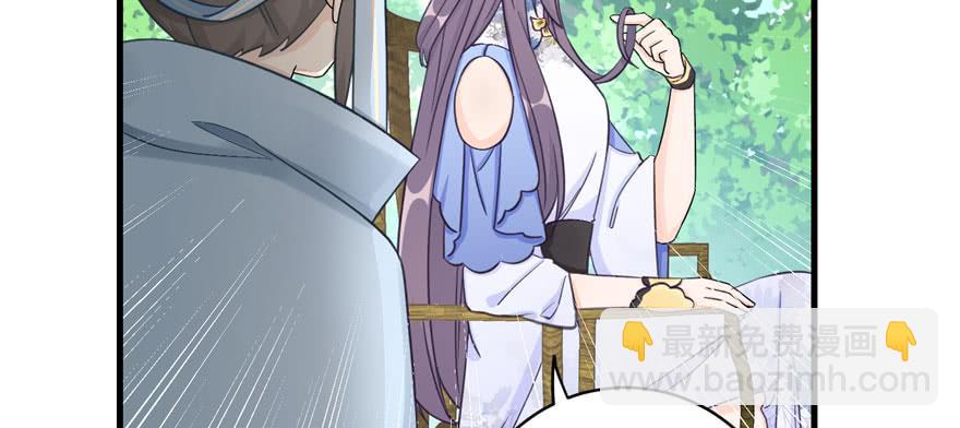 第85话 那就打一双68