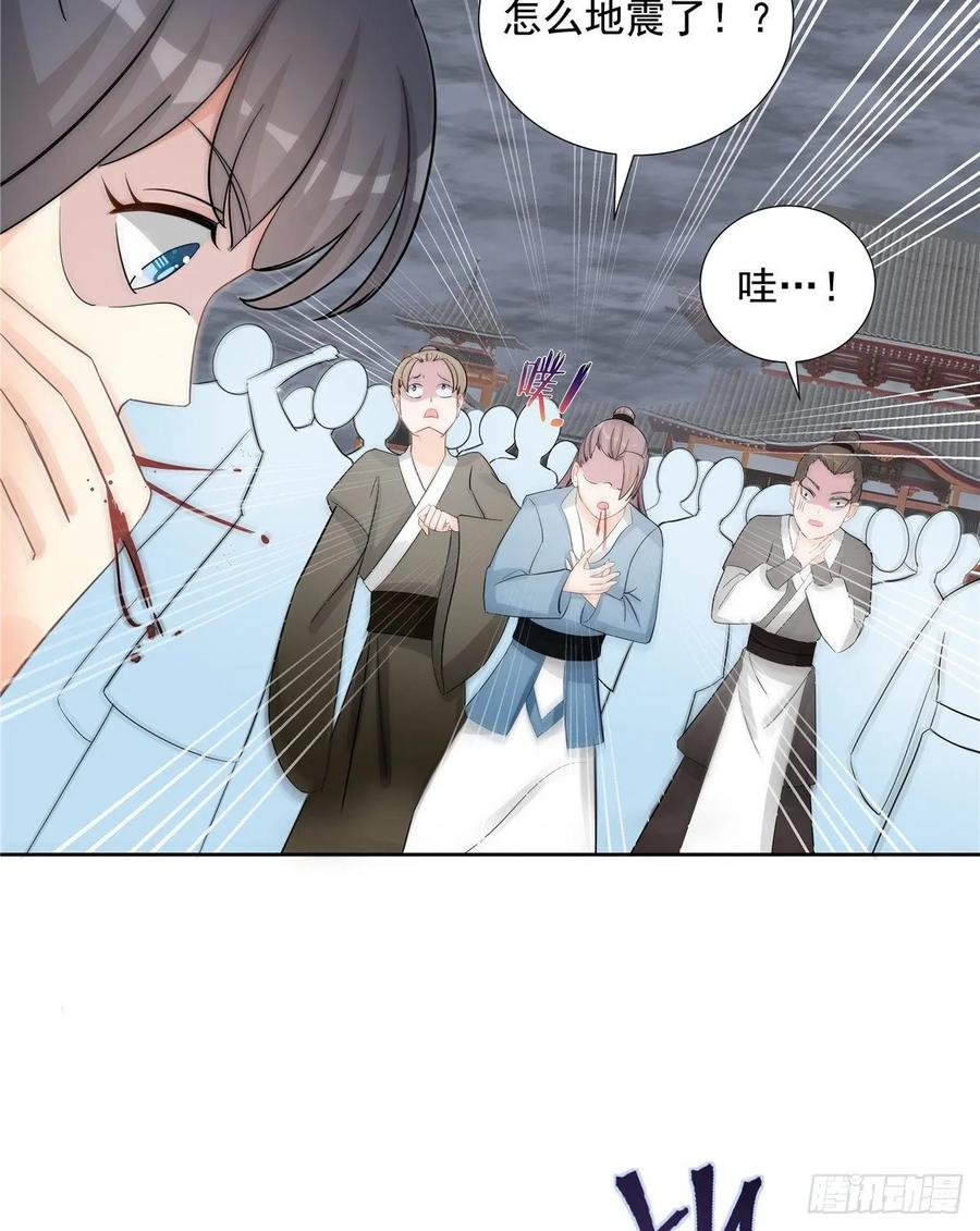 第114话 是魔族6