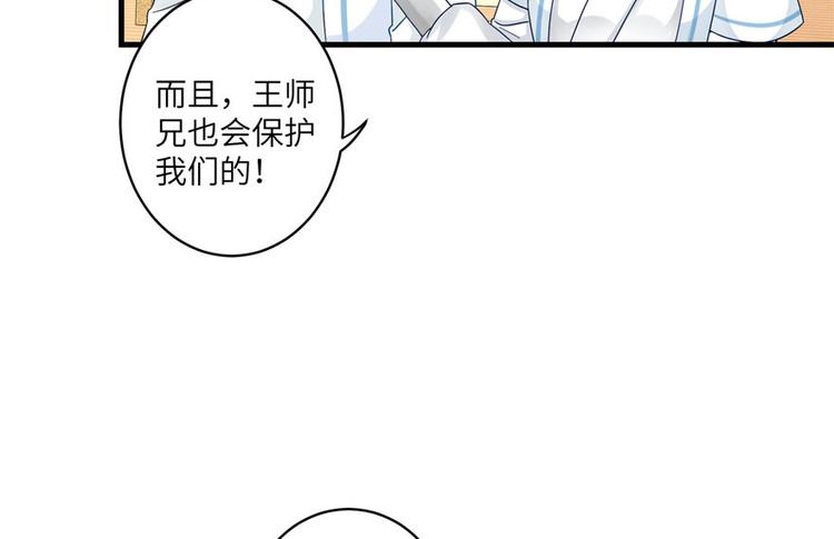第18话 下山历练也有任务的吗65