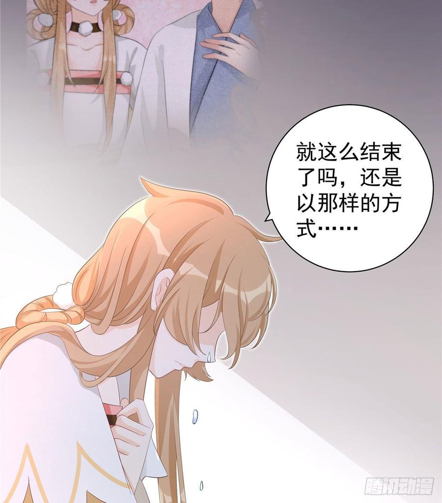 第103话 他负了你29