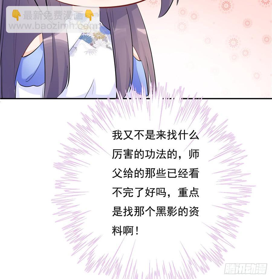第96话 五洲奇物志15