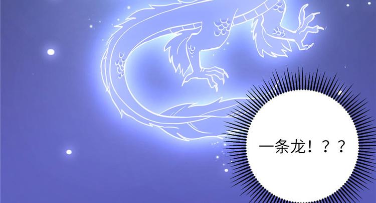 第23话 尽全力，保你平安70