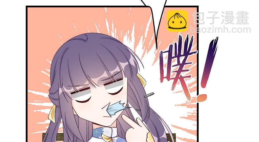 第84话 愉快揍徒弟105