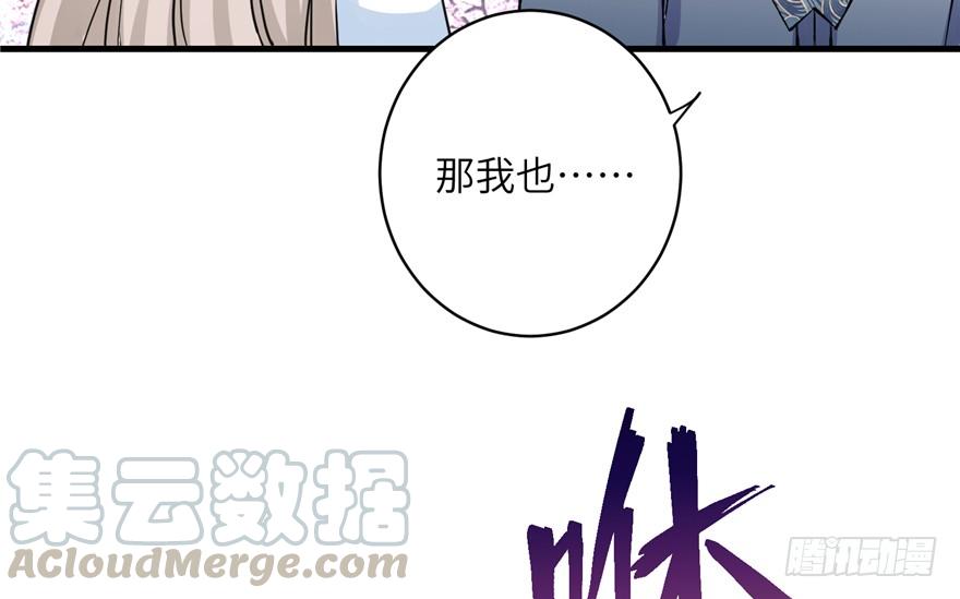第44话 修仙界的脑残粉24