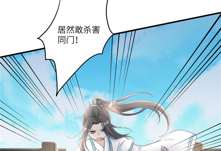 第12话 从天而降的死胖子71