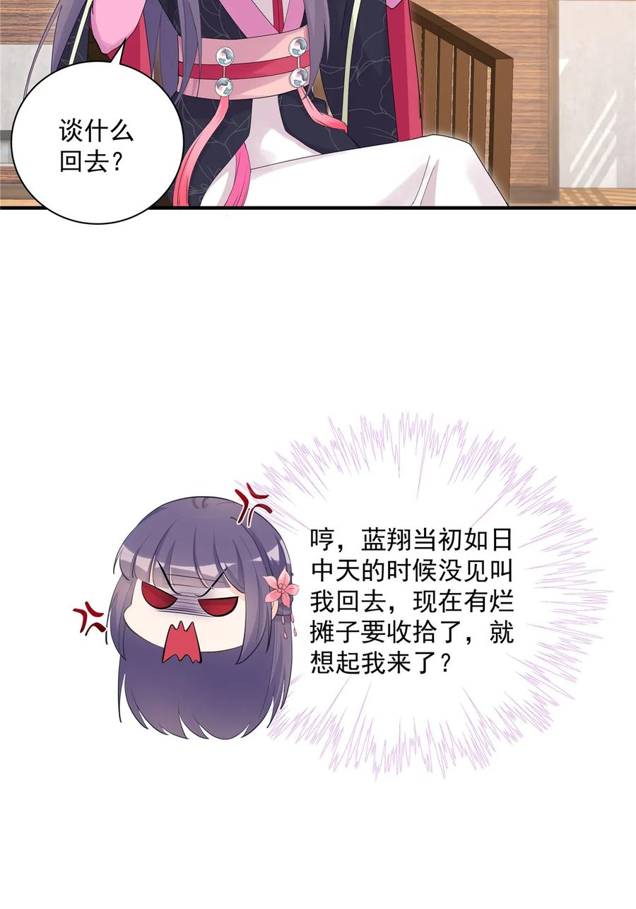 第115话 最锋利的武器41